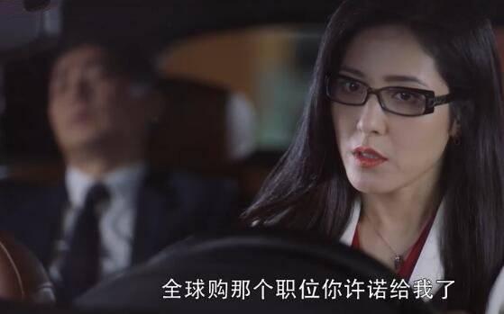 在远方第20集分集剧情介绍