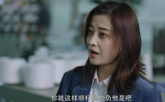 在远方第26集分集剧情介绍