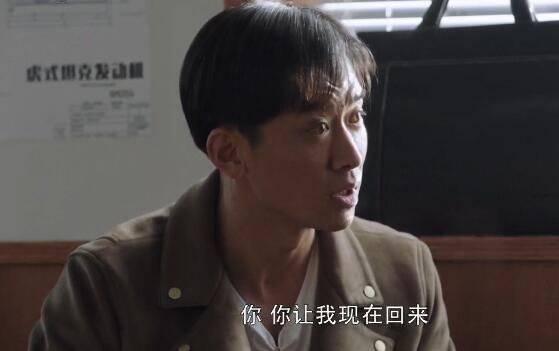 在远方第32集分集剧情介绍