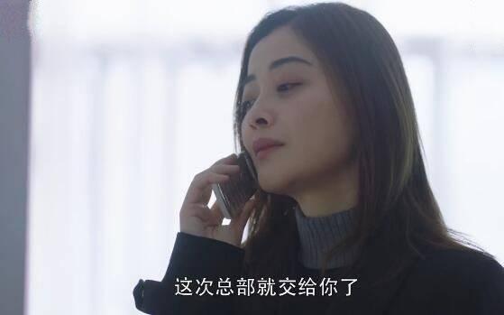 在远方第33集分集剧情介绍