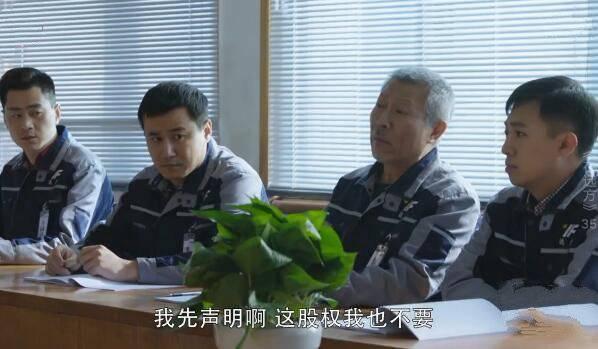 在远方第35集分集剧情介绍