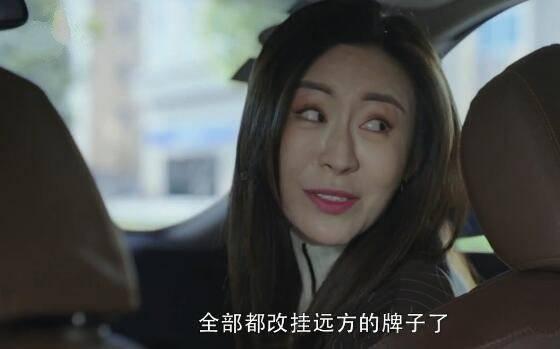 在远方第39集分集剧情介绍