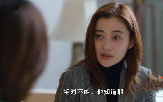 在远方第40集分集剧情介绍