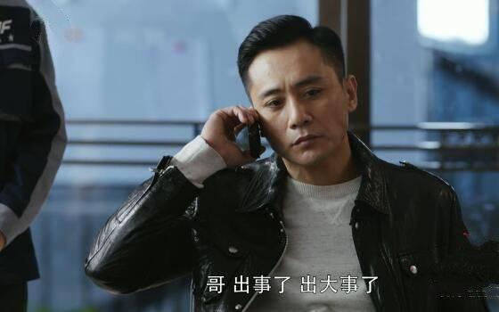 在远方第42集分集剧情介绍