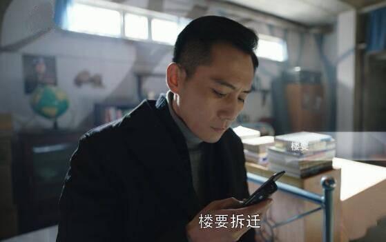 在远方第46集分集剧情介绍