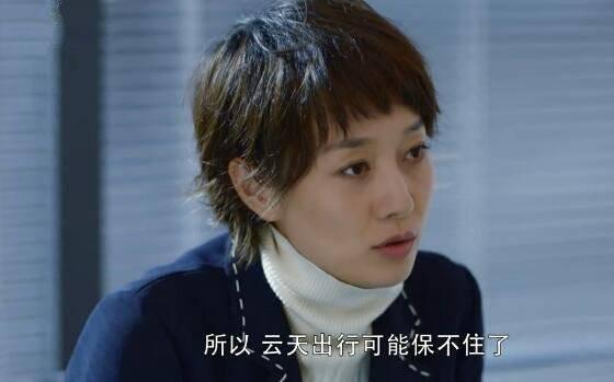 在远方第47集分集剧情介绍