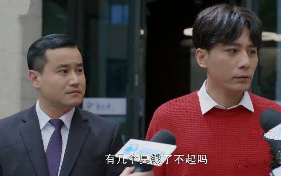 在远方第50集分集剧情介绍