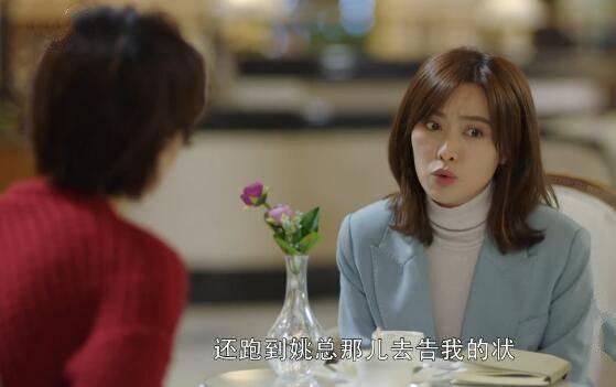 在远方第51集分集剧情介绍