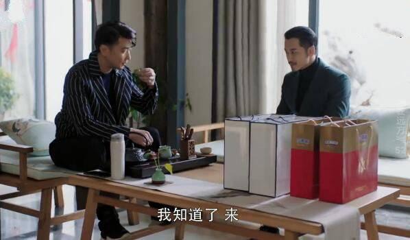 在远方第52集分集剧情介绍