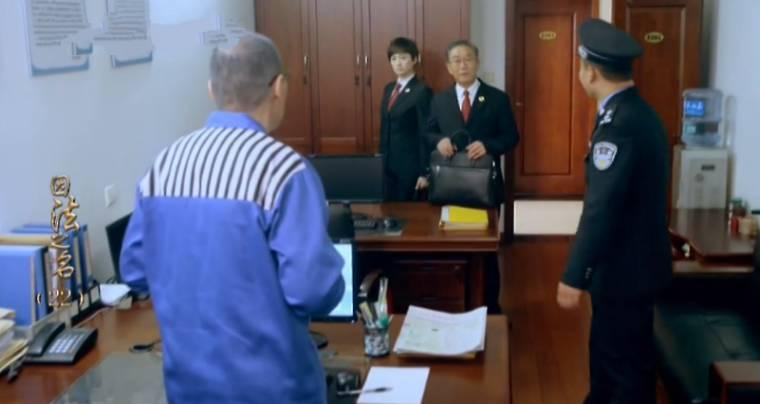 因法之名第22集分集剧情介绍