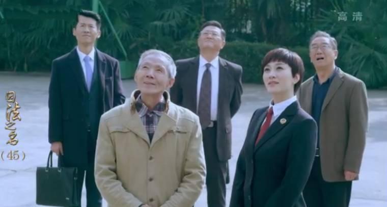 因法之名第45集分集剧情介绍(大结局)