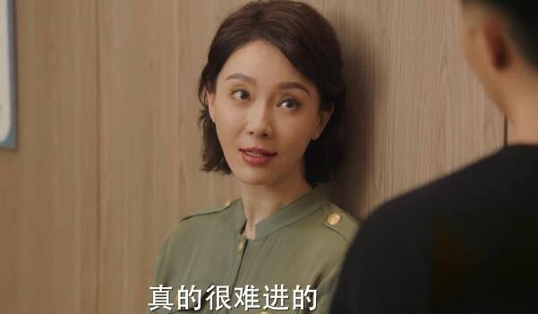 完美关系第12集分集剧情介绍