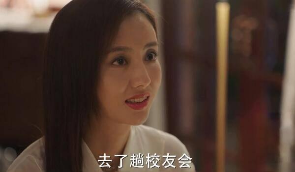 完美关系第14集分集剧情介绍