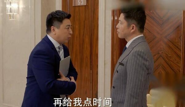 完美关系第16集分集剧情介绍