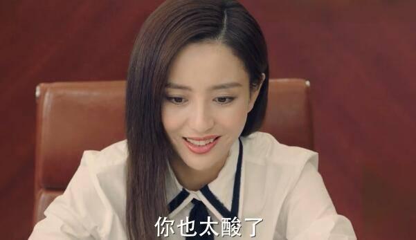 完美关系第16集分集剧情介绍