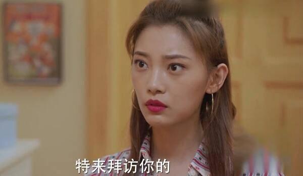 完美关系第19集分集剧情介绍