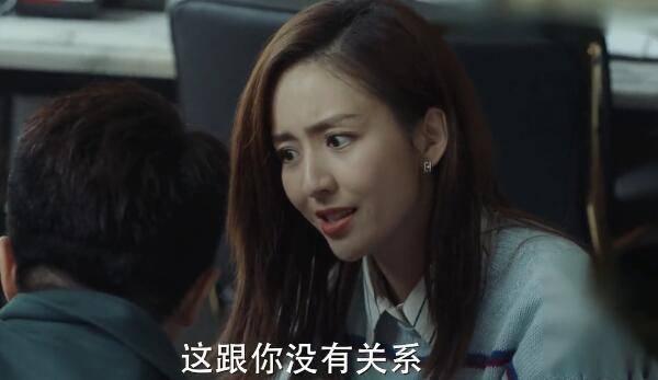 完美关系第19集分集剧情介绍