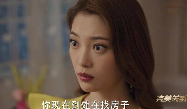 完美关系第23集分集剧情介绍