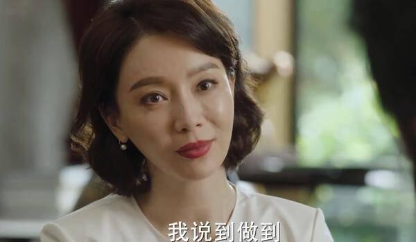 完美关系第24集分集剧情介绍