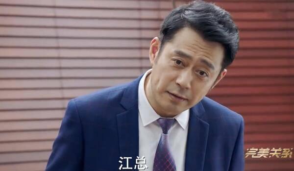 完美关系第25集分集剧情介绍