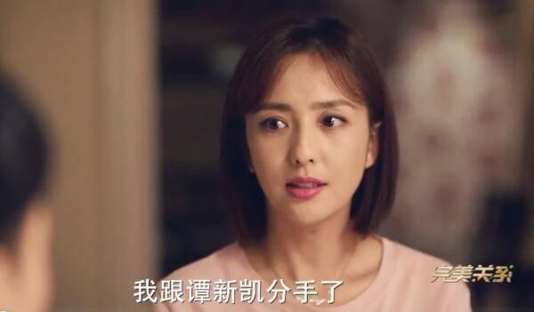 完美关系第35集分集剧情介绍