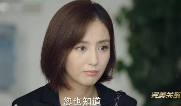 完美关系第36集分集剧情介绍