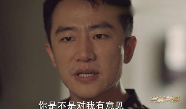 完美关系第41集分集剧情介绍