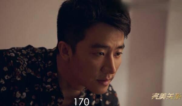 完美关系第42集分集剧情介绍