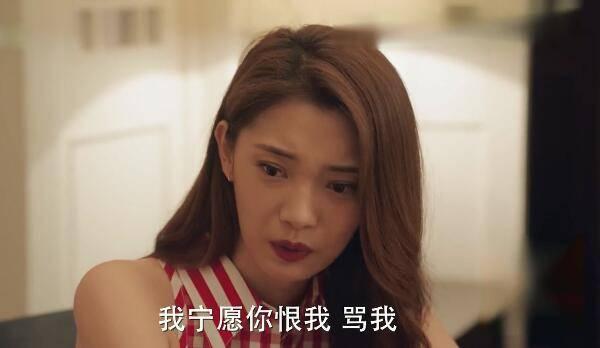 完美关系第50集分集剧情介绍