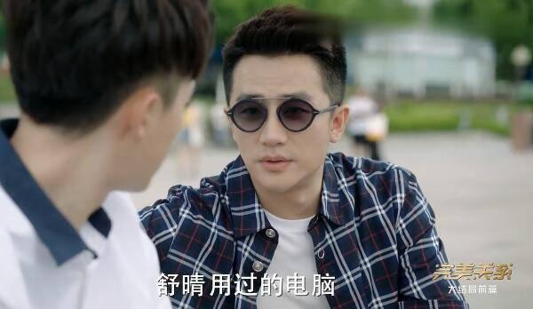 完美关系第50集分集剧情介绍