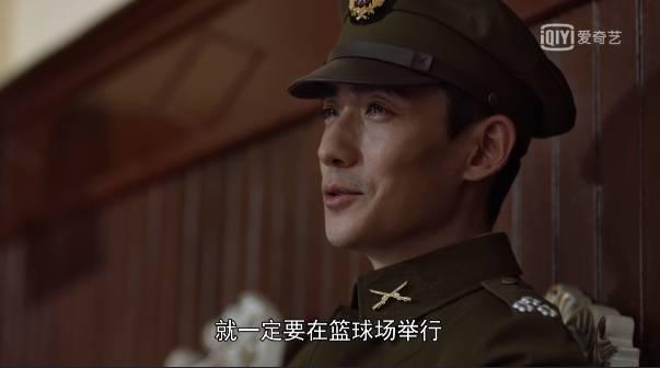 叛逆者第39集分集剧情介绍