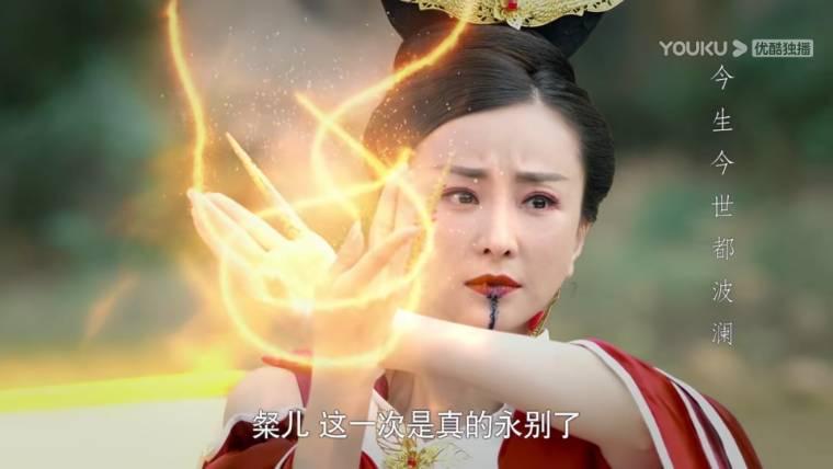 画仙纪之双月第15集分集剧情介绍