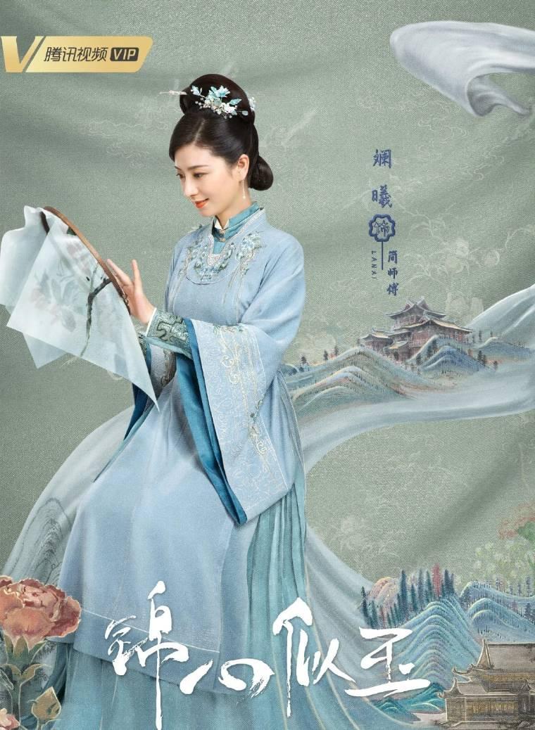 锦心似玉第12集分集剧情介绍