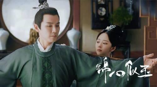 锦心似玉第17集分集剧情介绍