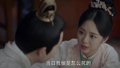 锦心似玉第28集分集剧情介绍