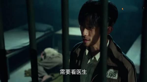 局中人第2集分集剧情介绍