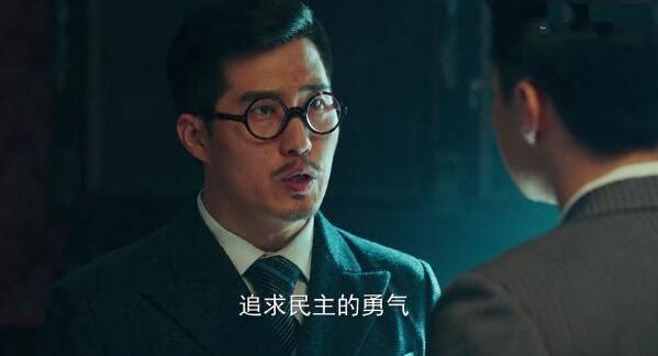 局中人第24集分集剧情介绍