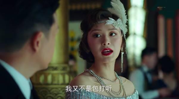 局中人第3集分集剧情介绍