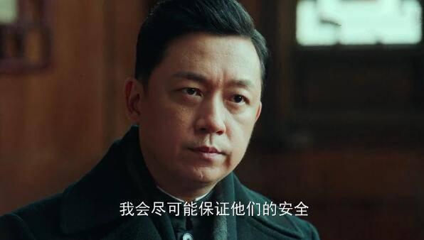 局中人第38集分集剧情介绍