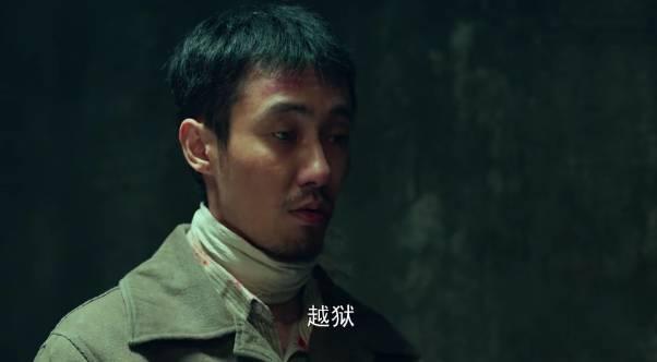 局中人第4集分集剧情介绍