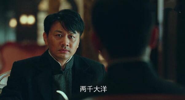 局中人第40集分集剧情介绍