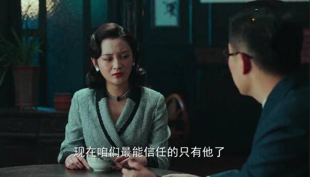 局中人第46集分集剧情介绍