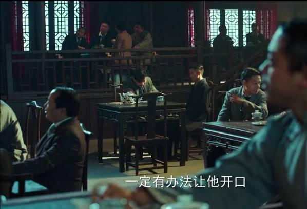 局中人第9集分集剧情介绍