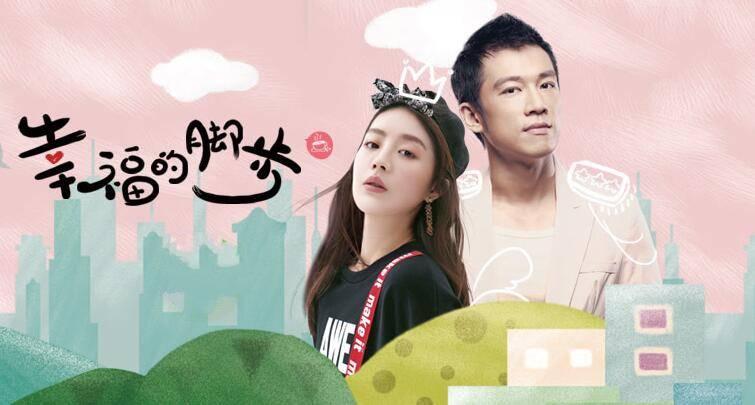 幸福的脚步第1集分集剧情介绍