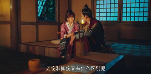 御赐小仵作第22集分集剧情介绍