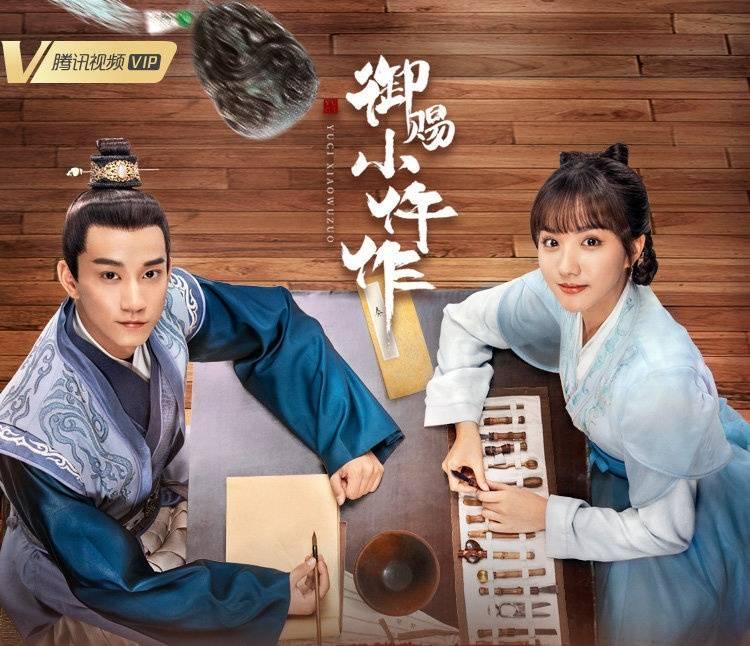 御赐小仵作第27集分集剧情介绍