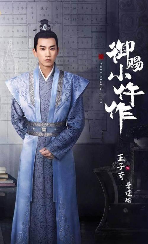 御赐小仵作第3集分集剧情介绍