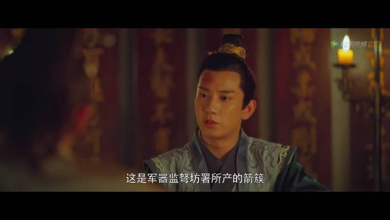 御赐小仵作第4集分集剧情介绍